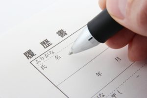 リファレンスチェックをしなければわからない在籍期間とブランク期間