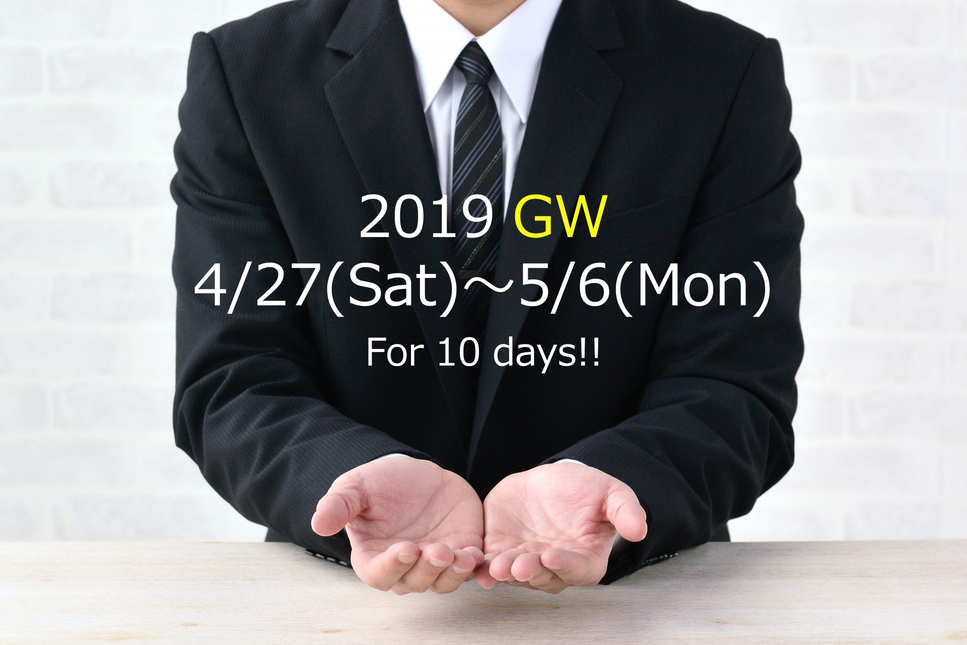 【10連休中の浮気調査】いつ浮気相手に会うのか予測が出来ない!