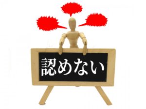 「浮気を認めない・話し合いを避けられる」場合は浮気調査が効果的