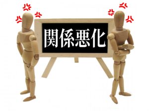 人物所在調査「あの人はどこに?」