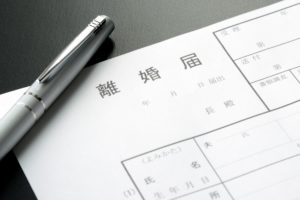 「ひとりになりたいから離婚して欲しい」